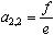 a2,2=f/e